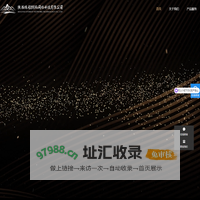 西安网站建设丨小程序定制开发丨APP软件开发外包公司—陕西珠穆朗玛网络科技有限公司