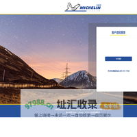 Michelin.Dealer.Referential