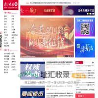 扬子晚报网