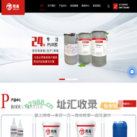 真空吸塑胶-EVA热熔封边胶-佛山PUR胶厂家-包覆胶-佛山市同高新材料有限公司