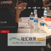 舞钢市世捷钢铁贸易有限公司