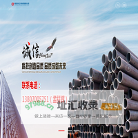 江西无缝管_江西钢板_江西工字钢-南昌市亿川物资有限公司