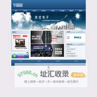 上海维优电子工程有限公司--首页