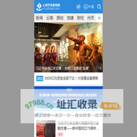 云南经济新闻网_云南经济日报网_云南经济日报社主办