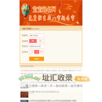 生辰八字起名免费取名,2024满分名字,免费自动取名100分-宝宝智能起名网
