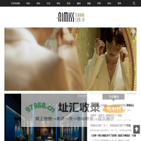 艾米时尚网_领先时尚互动媒体平台