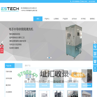 易尔斯泰智能科技(苏州)有限公司