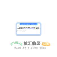 广东省社会组织公共服务信息平台