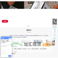 户用光伏设计软件_光伏在线自动设计_CAD二次开发_EYESHOT_WW.CAD-上海垂杨科技官网