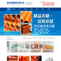 广西桂林电力管|广西MPP波纹电力管|广西梅花管-桂林武峰塑料有限公司
