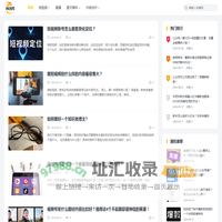 网创帮 - 教你怎么在网上赚钱