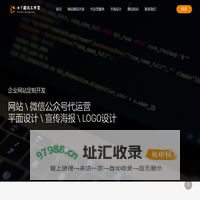 深圳网站建设_深圳网站开发_深圳网站设计-小Y建站工作室