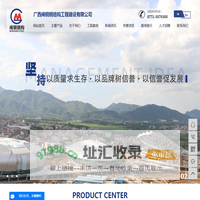 广西闽钢钢结构工程建设有限公司-广西钢结构_广西钢结构加工_广西钢结构厂