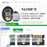 水玻璃厂家_水玻璃生产厂家_液体硅酸钠_泡花碱_欧陶科技
