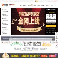 龙口装修 - 龙口装修公司 - 龙口装修网 - 装信通网