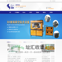 深圳蓝狐思谷科技有限公司