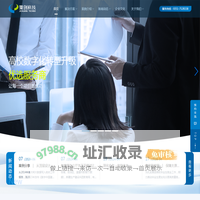 山西集创科技有限公司