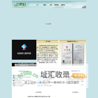 不老村矿泉水官方网站;
