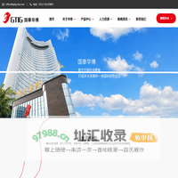 江苏国泰华博进出口有限公司