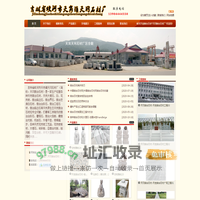 烟台白石材-烟台芝麻白石材-烟台台阶石-烟台工程石材-烟台路边石-烟台建筑石材-吉林省蛟河市天岗镇天冈石材厂