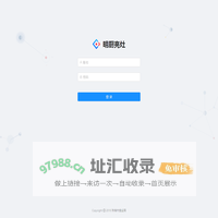 视频监控系统