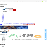 地金网