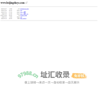 www.beijingzheye.com - /