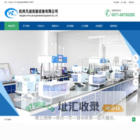 实验室设计_浙江通风柜厂家__浙江实验室操作台_实验台厂家_浙江药品柜-凡迪实验设备有限公司