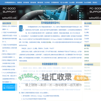 suzhouHDD.com苏州硬盘数据恢复中心DataRecovery_ERP数据库损坏修复|Excel文档修复