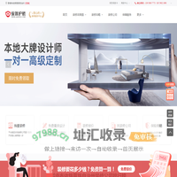 黔南布依族苗族自治州装修网-黔南布依族苗族自治州装修多少钱-装修设计公司排名,哪家好-黔南布依族苗族自治州保驾护航