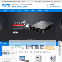 工控机厂家_平板工控机_一体工控机-宁波研维拓智能科技有限公司