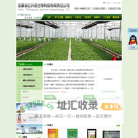 安徽亿升源生物科技有限责任公司