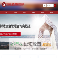 中景瑞晟（北京）管理咨询有限公司-首页