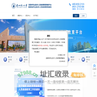 甘肃省甘南市专业技术人员继续教育网络平台-兰州理工大学
