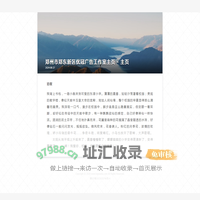 顶学吧-励志文章_经典语句_名人语录_心情说说短篇文学大全