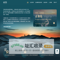 正和岛 - 学习标杆，成为标杆，就在正和岛