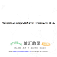 统一网关