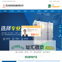 湖北高温老化房,武汉高温老化室|尚测试验设备