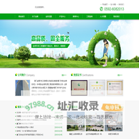 厦门金闽环保工程有限公司