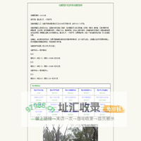 乌镇旅游网-江南第一古镇乌镇自助游 乌镇客栈大全 乌镇住宿指南