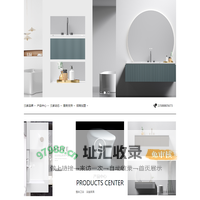 汣家-整体卫浴|浴室柜|坐便器|智能马桶|智能镜 十佳卫浴品牌