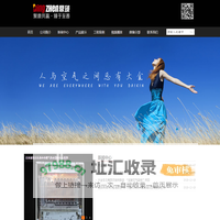 福建鼎臻贸易有限公司