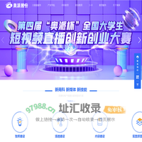 南京奥派信息产业股份公司