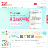 保到老保险网-买保险保到老
