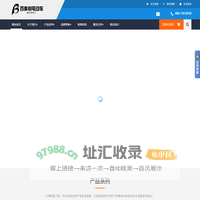 百事利电动车|百事利|徐州百事利电动车业有限公司（官网）