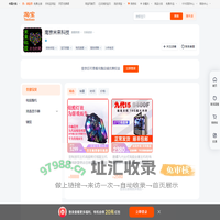 首页-南京米来科技-淘宝网
