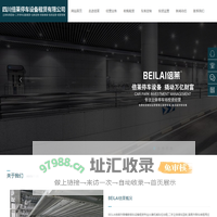 升降横移停车设备租赁,机械车位出租,二手立体停车回收,简易升降车库租用过规划验收,双层车位收购,两层机械式立体停车设备安装拆除,大量租用二层停车库