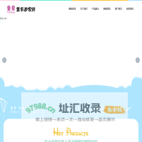 南通金卡迪家用纺织品有限公司_童爱幼儿园套件,迪士尼幼儿园套件,KT猫幼儿园套件,金卡迪