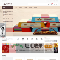 格萨尔网