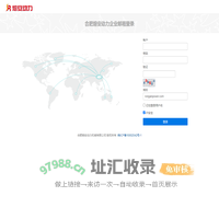 WebMail | Powered by ExtMail Server | ExtMail 邮件服务器